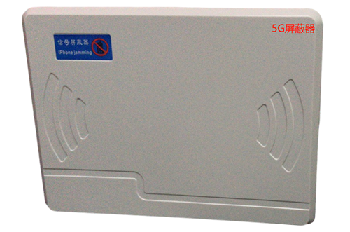 永康经济型移动通信干扰器7路