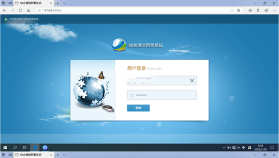  永康无线通信对讲调度网管系统