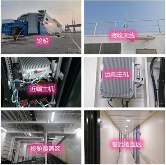  永康海上游轮轮船渔船覆盖案例