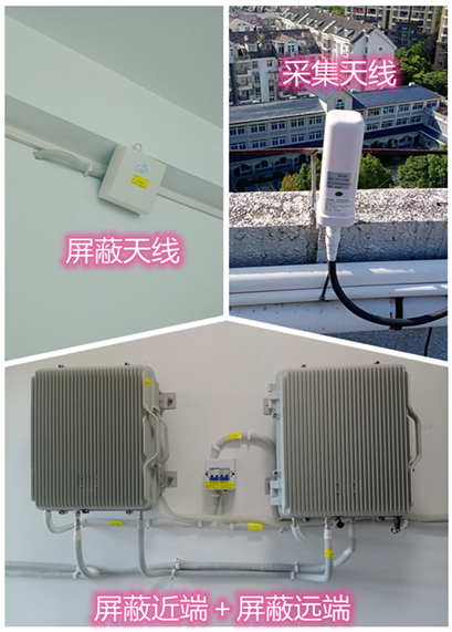  永康某检察院保密室屏蔽案例（数字信令级）