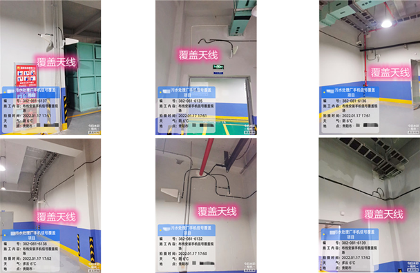  永康污水处理净水厂地下箱体覆盖案例